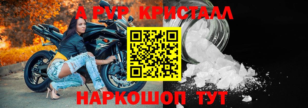 COCAIN Котовск