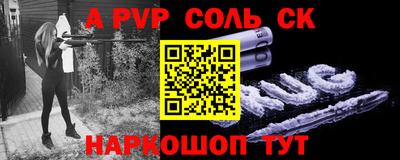 MDMA Конаково