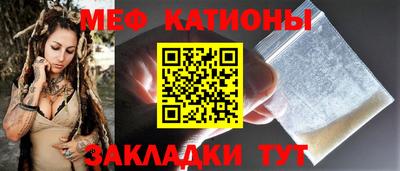 мефедрон Краснознаменск