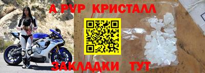 кокаин перу Комсомольск-на-Амуре