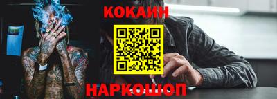 стафф Коммунар