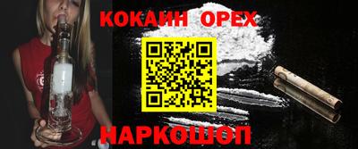 стафф Коммунар