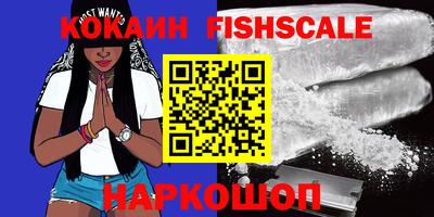 стафф Коммунар