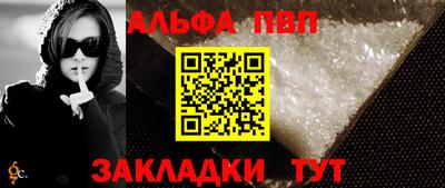 эйфоретик Краснодар