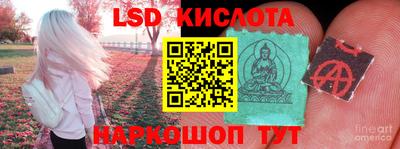 эйфоретик Краснодар