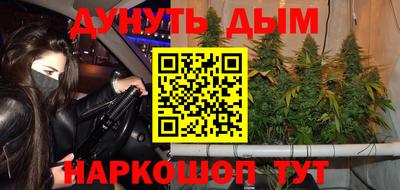 стафф Коммунар