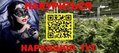 стафф Коммунар