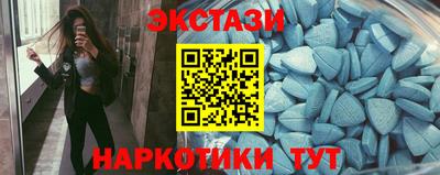 мефедрон Краснознаменск