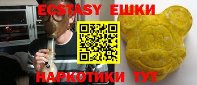 стафф Коммунар