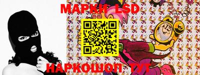 стафф Коммунар