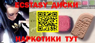 MDMA Конаково