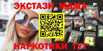 кокаин перу Комсомольск-на-Амуре