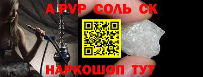 каннабис Краснокаменск