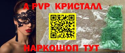 эйфоретик Краснодар
