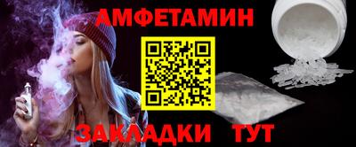 стафф Коммунар