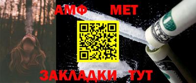 эйфоретик Краснодар