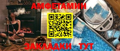 эйфоретик Краснодар