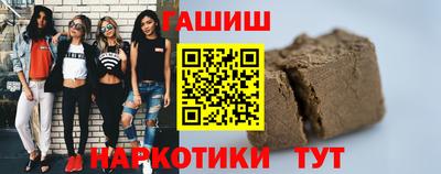 стафф Коммунар