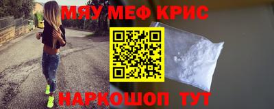 стафф Коммунар