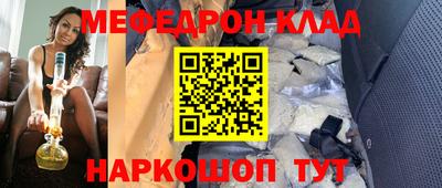 кокаин перу Комсомольск-на-Амуре