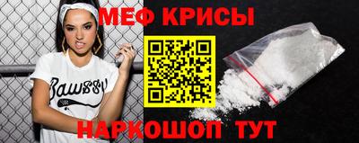 каннабис Краснокаменск
