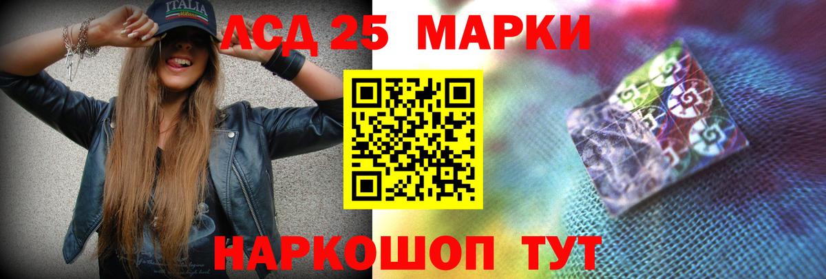 LSD-25 экстази ecstasy  ЛСД экстази ecstasy  Котовск  LSD-25 экстази  Вход с VPN 