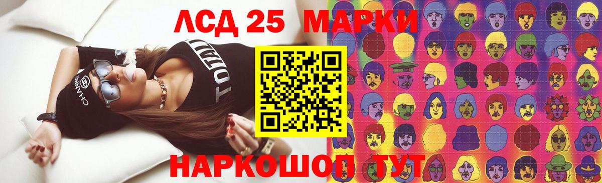 ЛСД экстази кислота Котовск