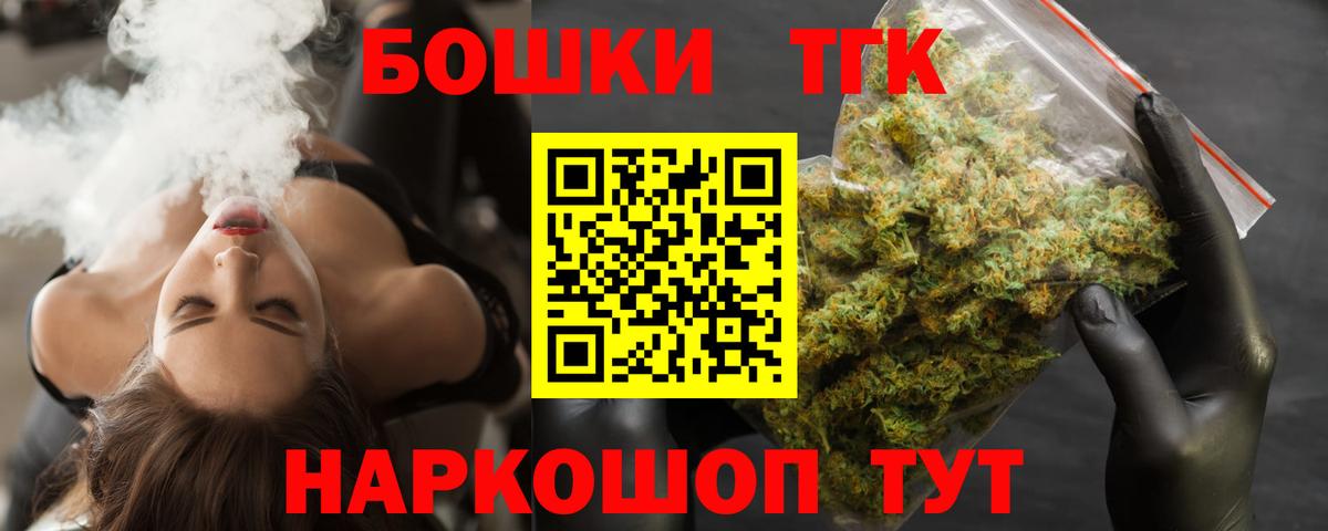 Марихуана OG Kush Котовск