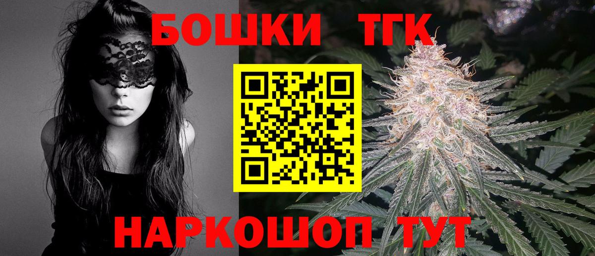 Шишки марихуана марихуана  Конопля гибрид  Шишки марихуана Ganja  МАРИХУАНА LSD WEED  Котовск  Вход с VPN 